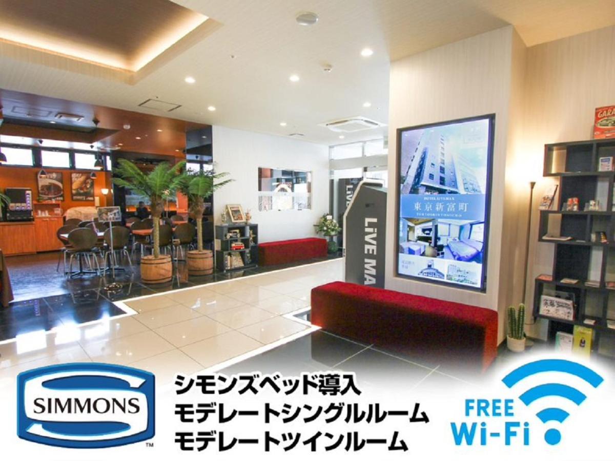Hotel Livemax Premium Umeda East Osaka Exteriör bild