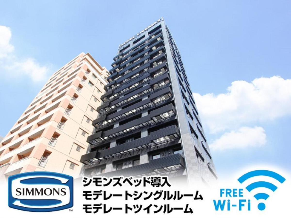 Hotel Livemax Premium Umeda East Osaka Exteriör bild