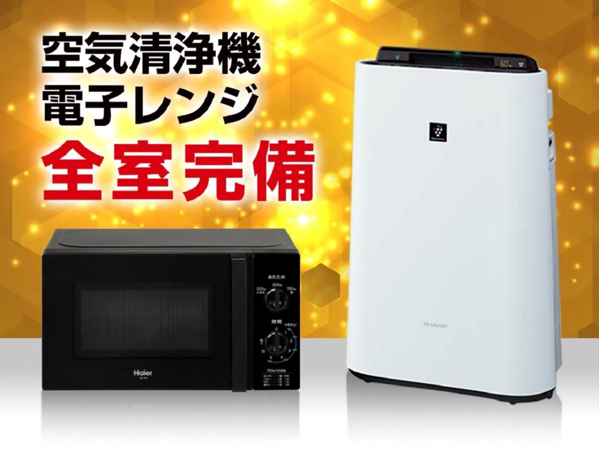 Hotel Livemax Premium Umeda East Osaka Exteriör bild